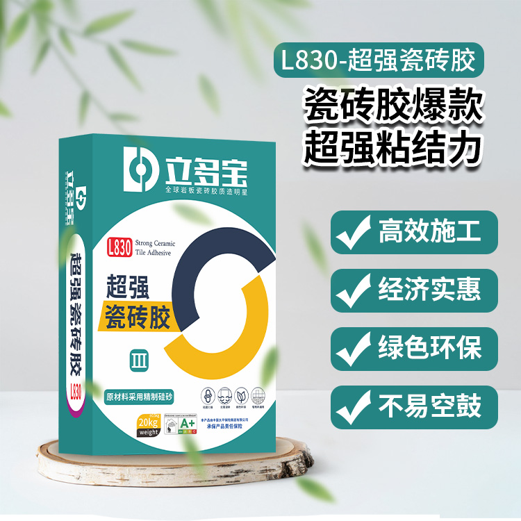 L830-超強(qiáng)瓷磚膠-20kg