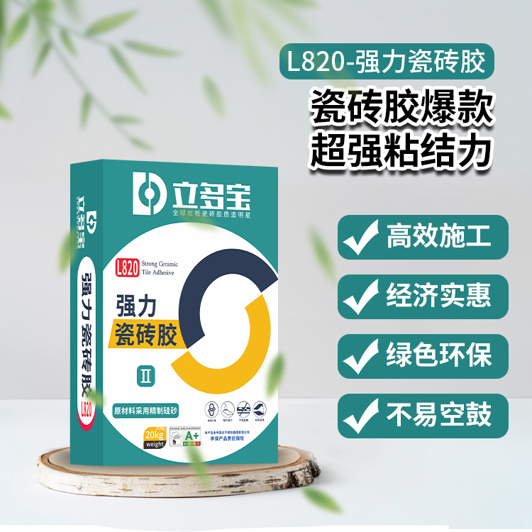 L820-強(qiáng)力瓷磚膠-20kg