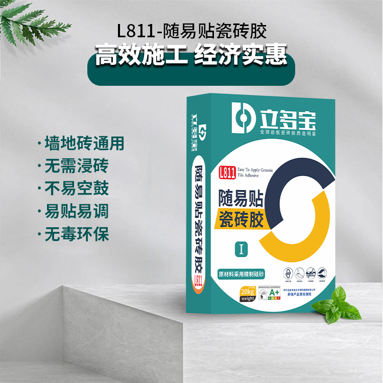 L811-隨易貼瓷磚膠-20kg