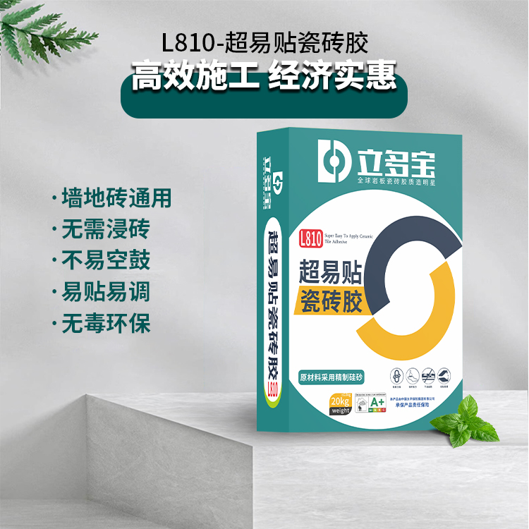 L810超易貼瓷磚膠20kg